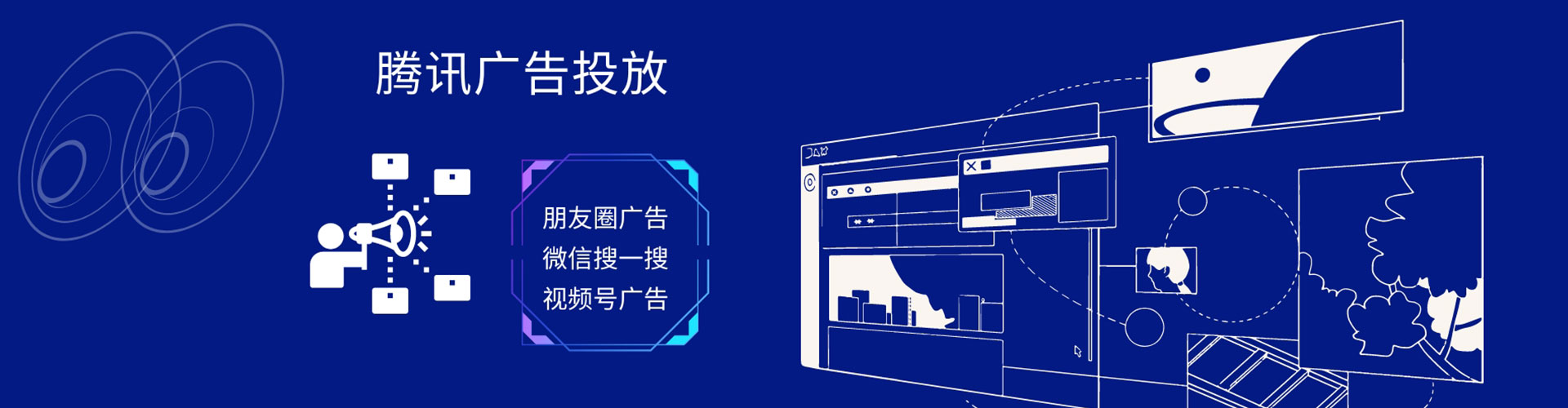 江门百度开户高返点